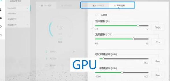 CPU超频电压调整指南
