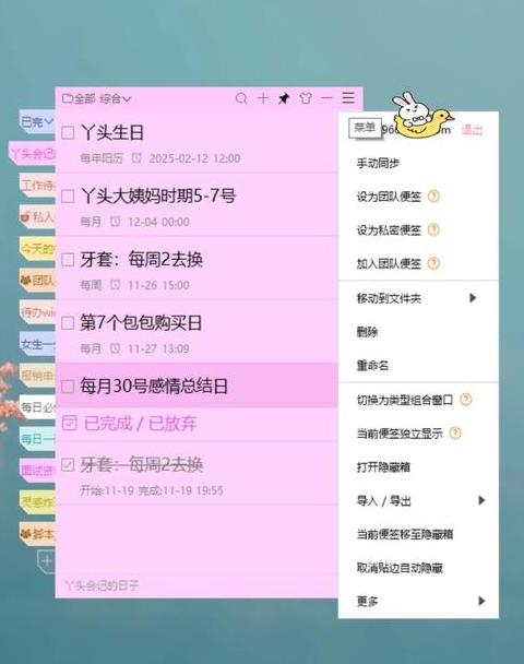 d盘文件在桌面显示怎么去掉