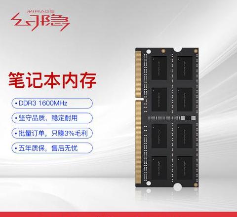 ROG幻X内存升级攻略解锁32GB内存新境界
