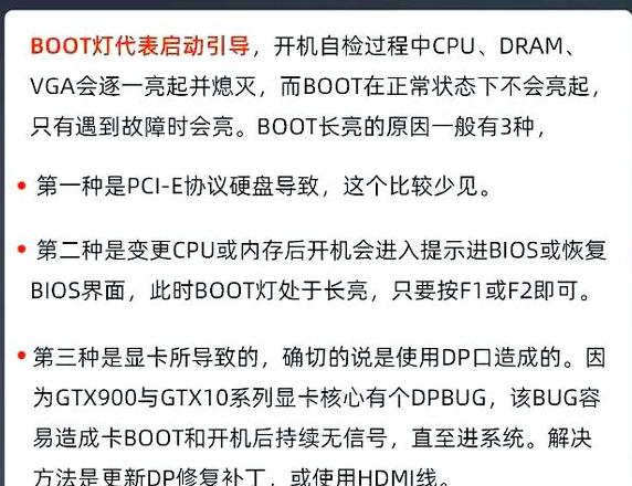 微星主板开机自检慢？教你几招快速解决！