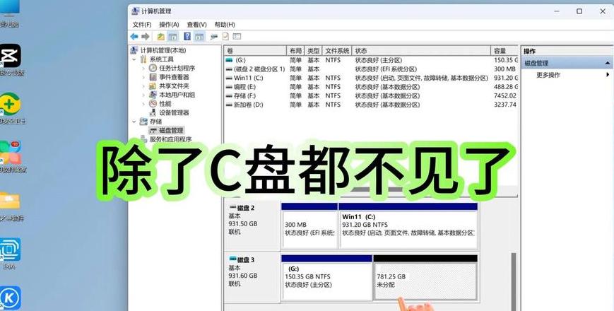 电脑桌面路径迁移教程：C盘转为D盘
