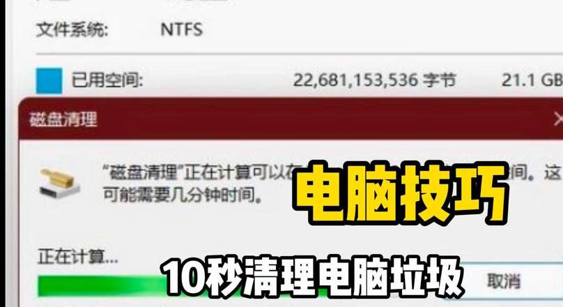Win10系统C盘清理攻略：释放空间五大实用技巧