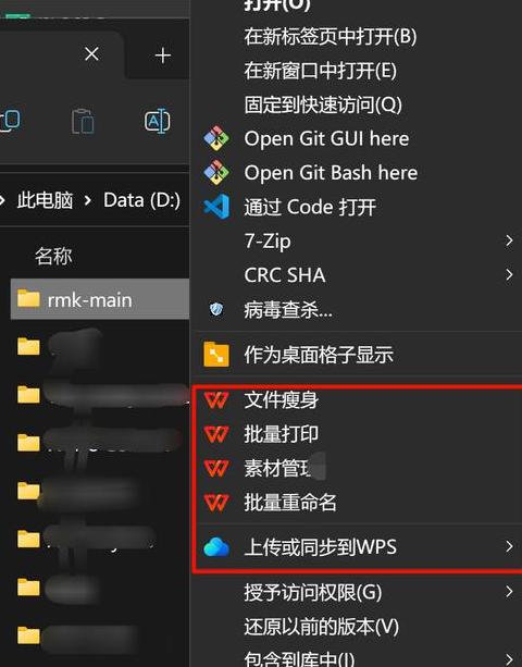 电脑右键菜单删除教程：一键清理多余选项