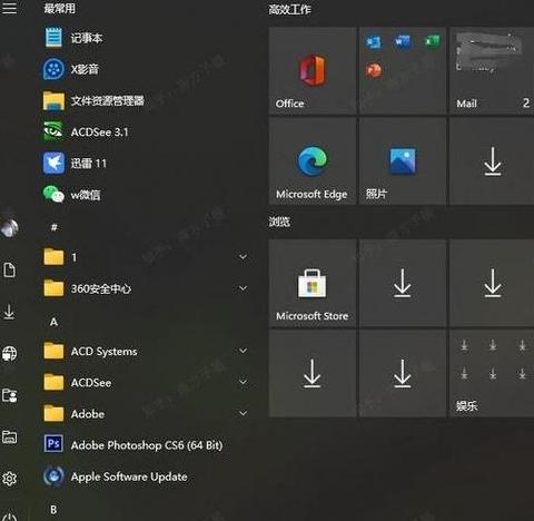 Win11开始菜单改回Win10经典模式的教程