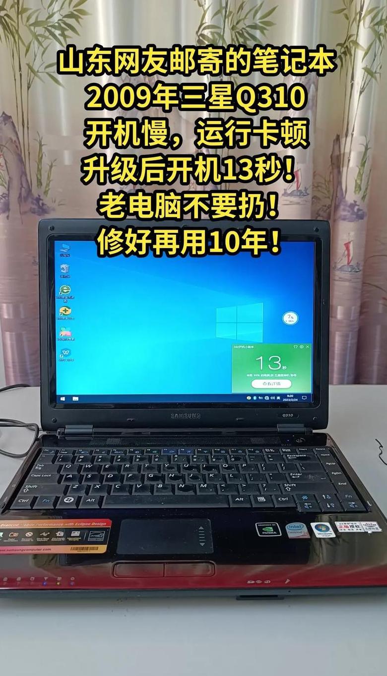 三星笔记本开机F4故障解决方案攻略