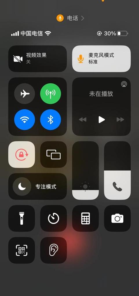 苹果手机免提通话问题解析