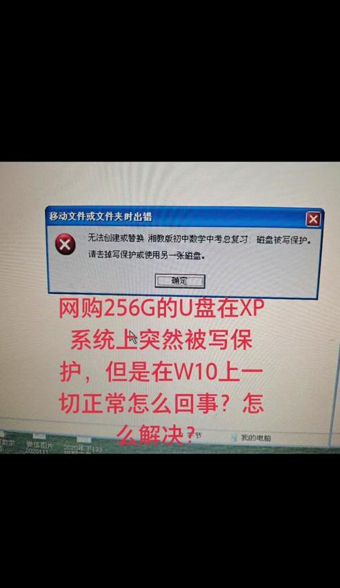 Win11硬盘加密解除方法教程