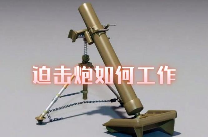 微星B660M迫击炮主板进入BIOS教程