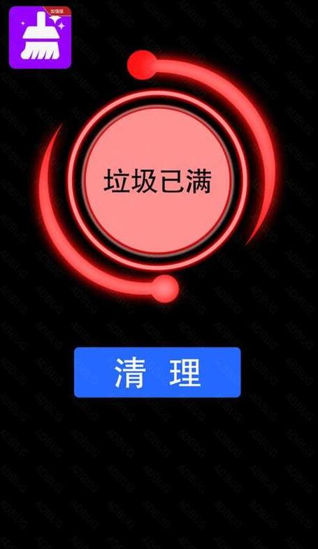 手机空间清理全攻略：教你轻松释放存储空间