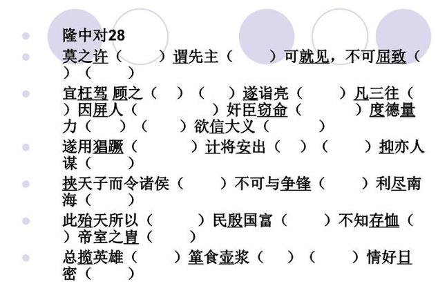 发闾左谪戍渔阳：古代秦朝流民命运解析