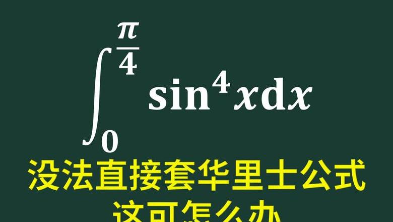 三角函数计算解析：cos(5/6π)及tan(π/4)的求解