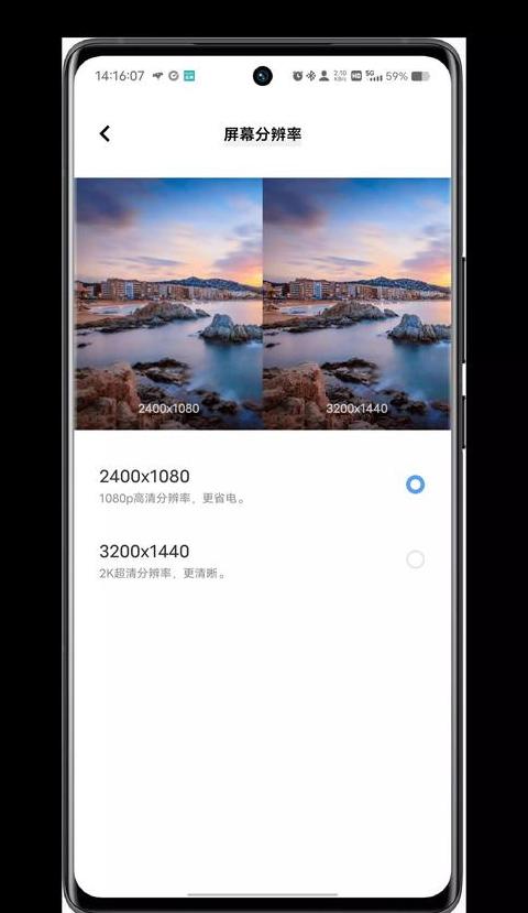 手机CPU超频攻略：提升性能不求人