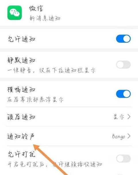 微信语音听筒无声音原因及解决方法