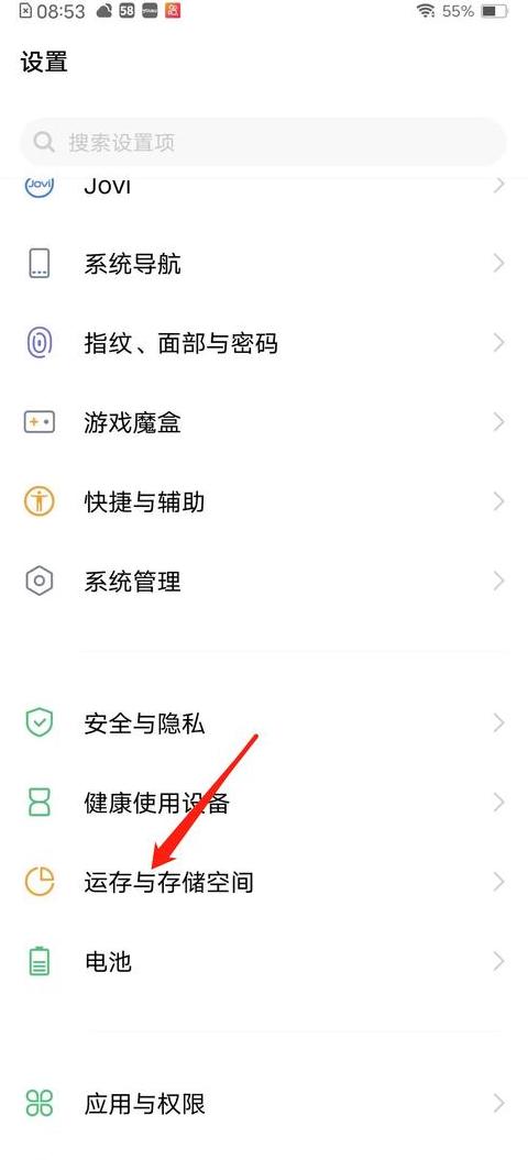 手机运行内存扩展开启与否，你需了解的真相
