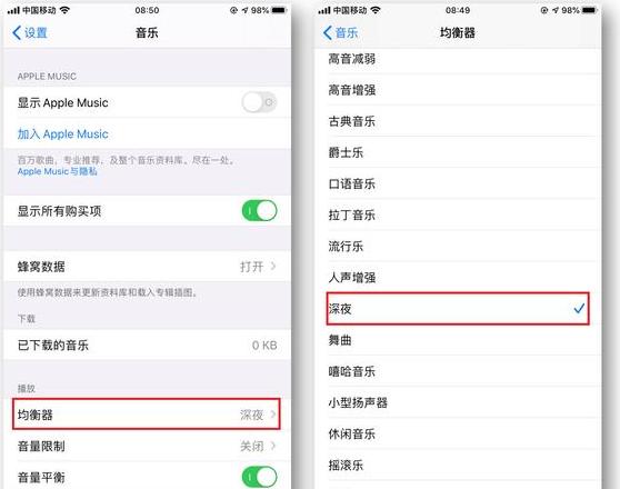 苹果12声音忽大忽小原因解析
