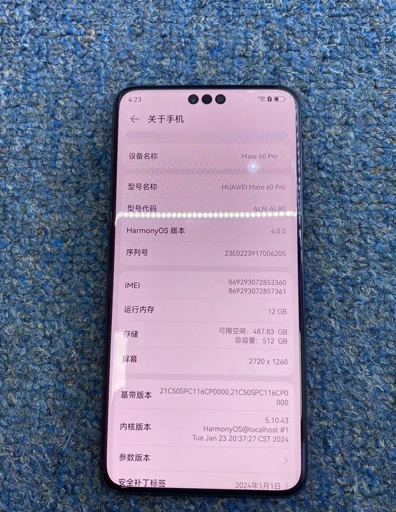 手机内存1TB相当于多少G及是否必要购买？