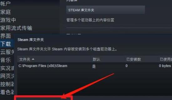 电脑C盘垃圾清理指南：释放20G空间