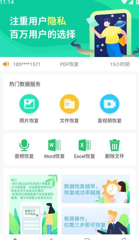 U盘数据恢复：免费简单方法恢复损坏U盘数据