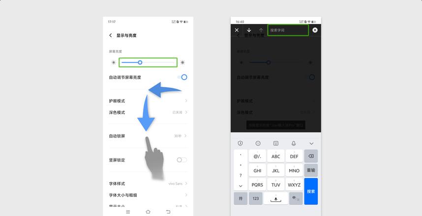 Win10桌面图标移位解决攻略及多桌面窗口迁移技巧