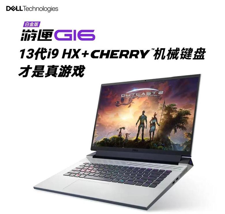 戴尔游匣G3电脑打印机设置教程及配置参数解析
