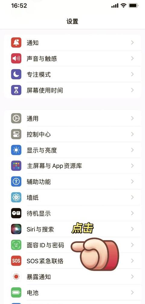 Win10取消F1-F12功能键设置教程