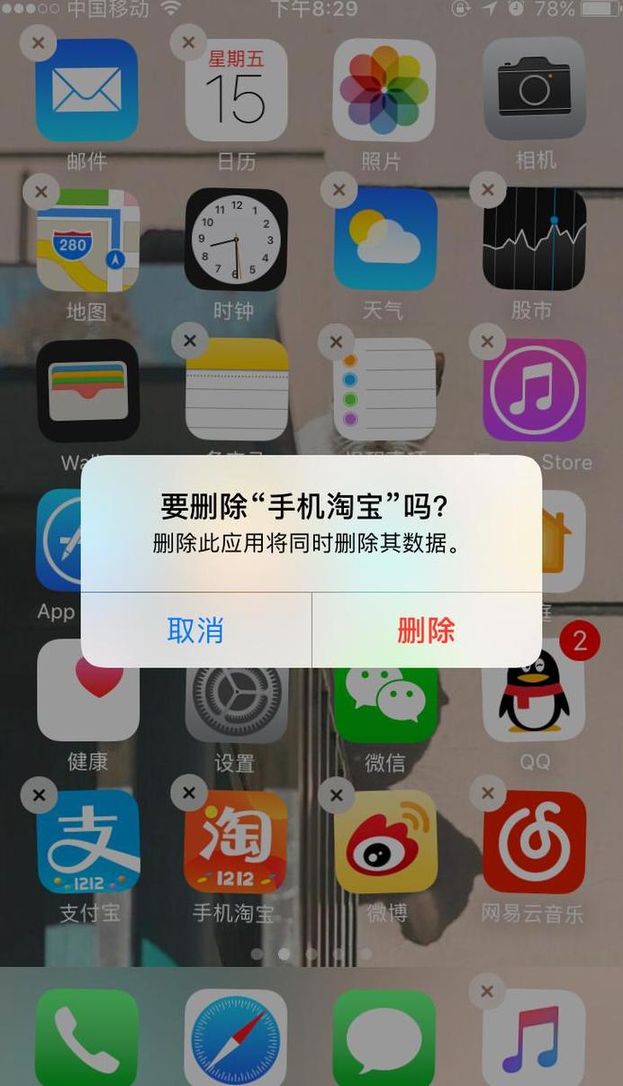 苹果手机垃圾清理教程：一键释放空间
