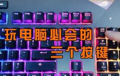 微星b550进bios按什么键