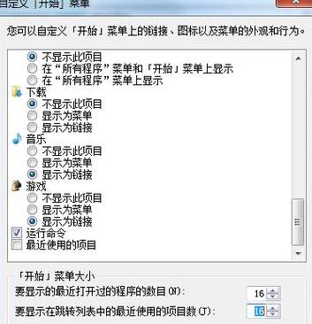 Win10任务栏异常移位解决攻略：还原底部显示