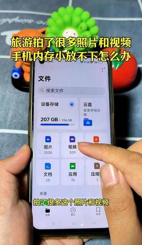 OPPO手机内存扩展技巧分享，轻松提升存储空间