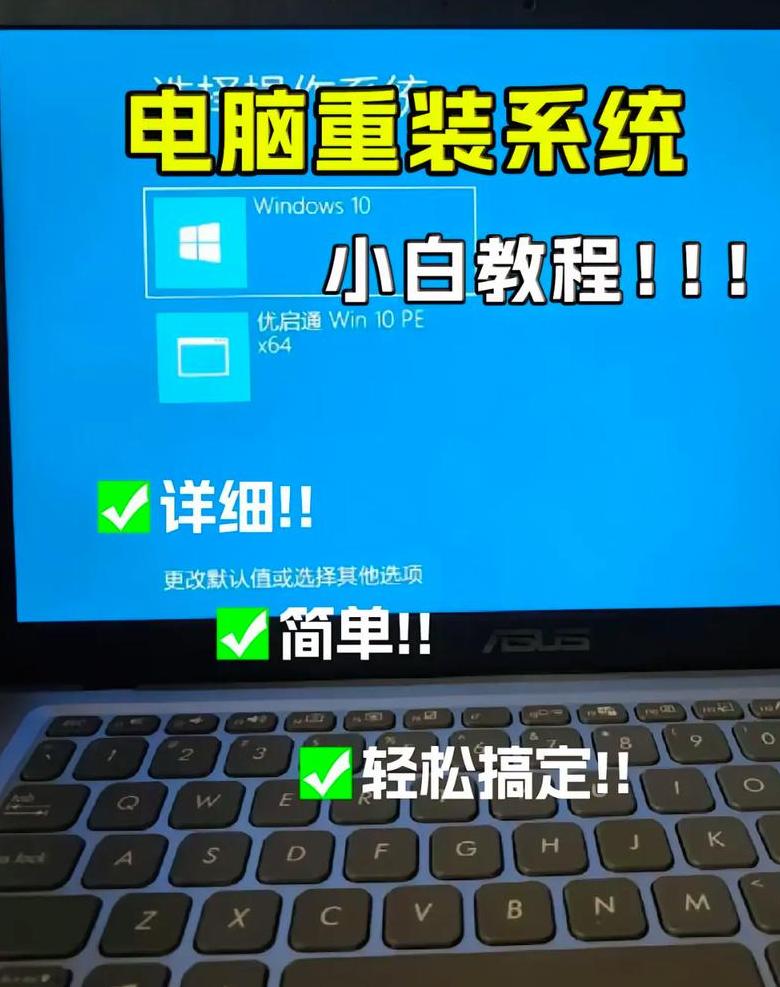 联想G480系统重装教程：光盘Ghost安装与Win10兼容攻略