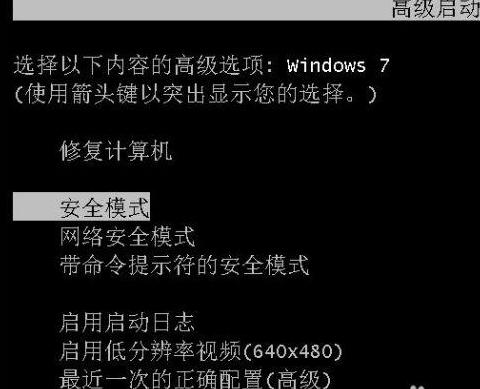 联想系统510S2020BIOS一键还原教程及方法