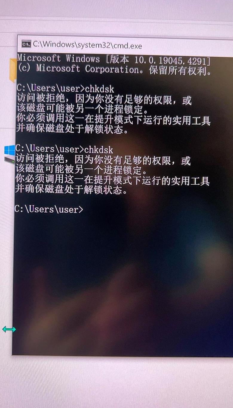 磁盘损坏？学会chkDSK修复技巧，轻松解决问题