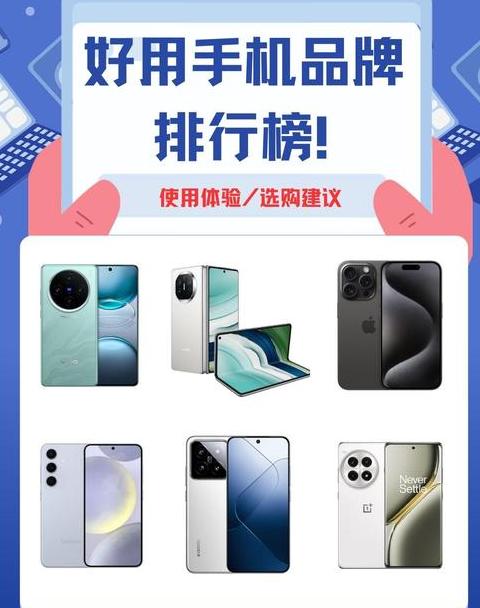 手机内存与存储：12GB/512GBvs16GB/256GB，如何选择？