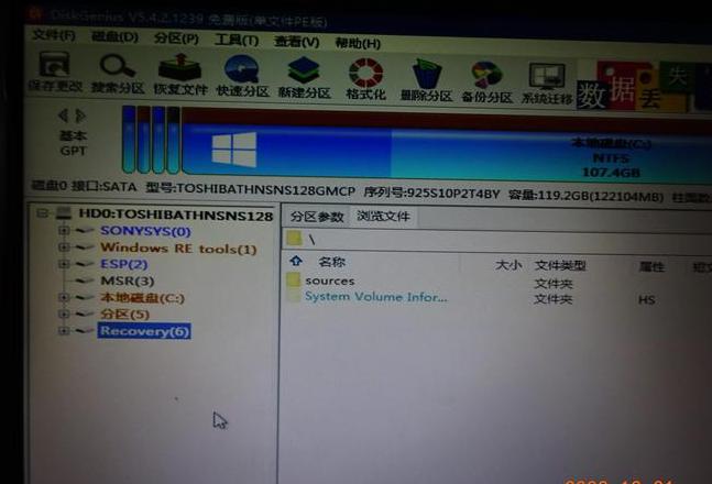 索尼笔记本BIOS设置：轻松切换硬盘模式指南