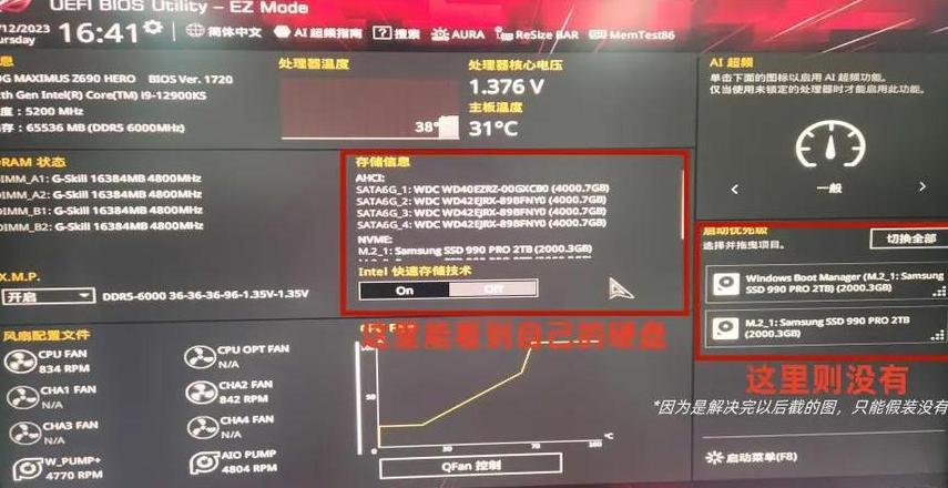 BIOS中找不到U盘启动项？解决方法大揭秘！