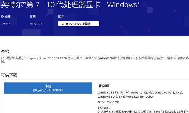 核显驱动更新必要性解析：GTX660与HD4600性能影响对比