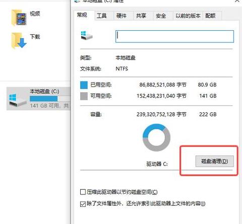 6招教你轻松清理C盘，瞬间释放10G空间
