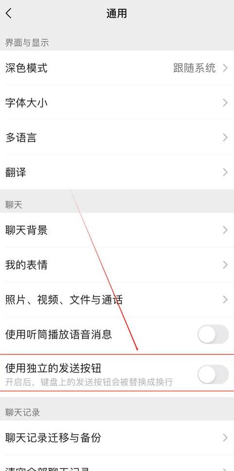 微信怎么开启虚拟vt