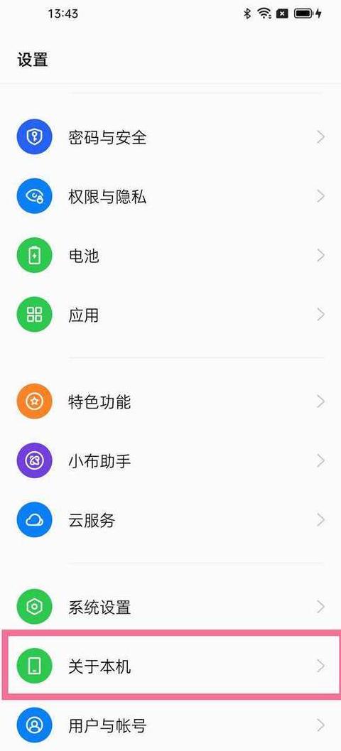 轻松升级！OPPO手机16G内存扩容至256G教程