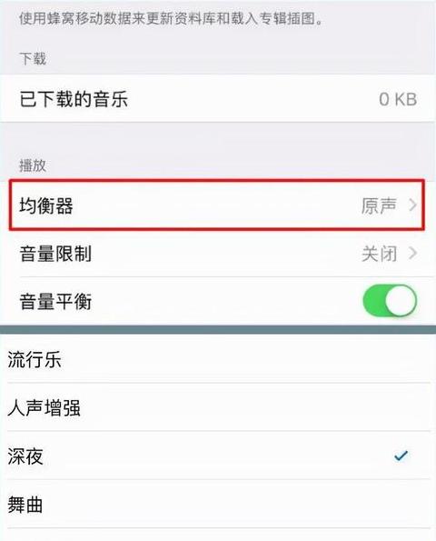 苹果手机听筒声音小？5招轻松调大音量