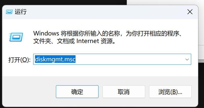 磁盘分区不能删除卷