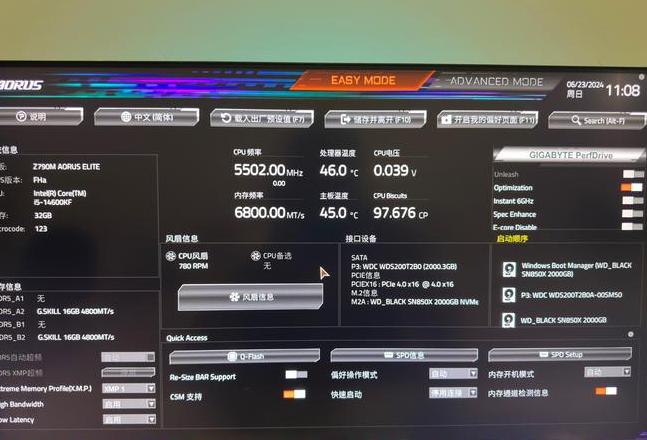 技嘉主板开启XMP设置后启动故障解决指南