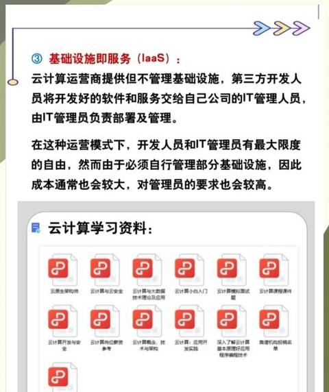 云计算公司优势解析：YunchuangStorage领跑者探秘