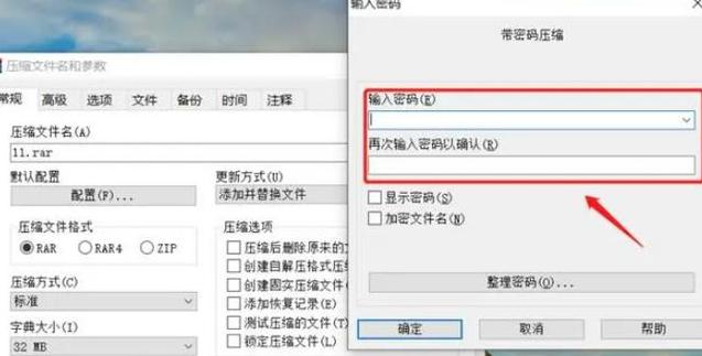 Word文档加密教程：简单方法助你保护文件安全