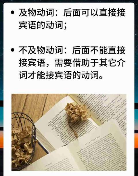acanof后面接什么
