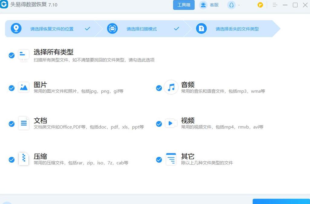 U盘文件丢失怎么办？教你3招轻松恢复