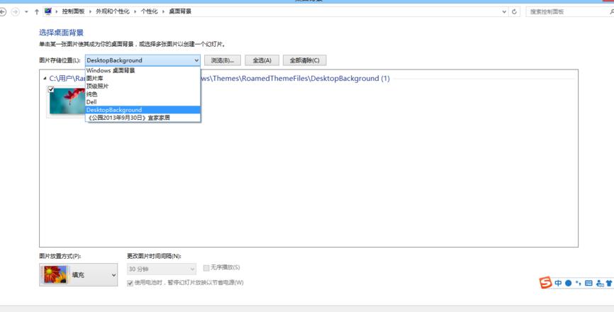 WindowsXP桌面存储路径修改指南