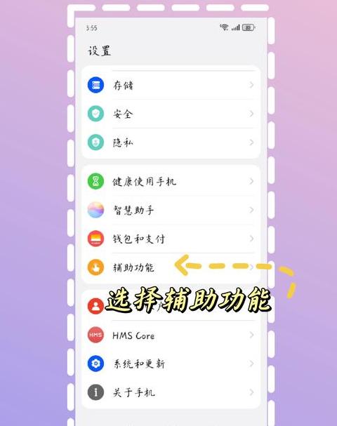 word如何保存到桌面