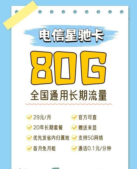 4G随身WiFi设置技巧，轻松提升网速