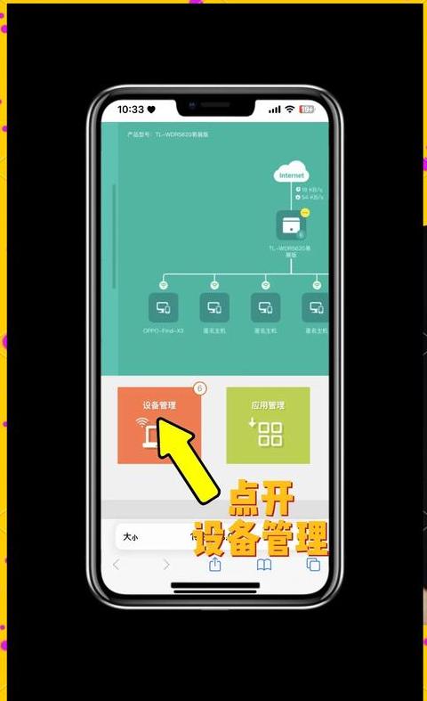 OPPO4G网速慢？5个实用设置技巧，轻松提速！